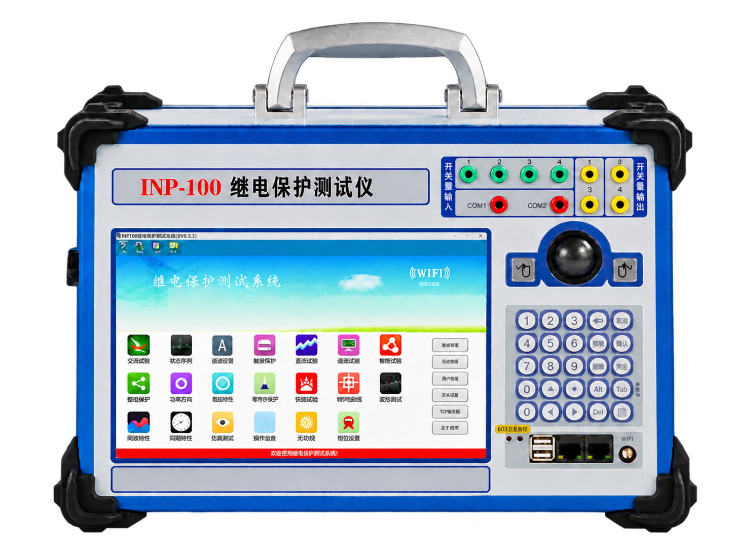 INP100带电池继电保护测试仪正面